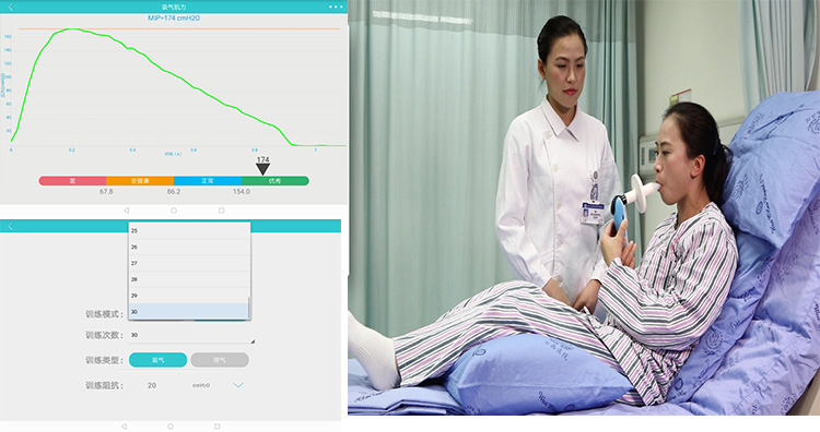 新冠-肺炎-呼吸-康復(fù)-肺病-訓(xùn)練-儀器-肺功能-檢測(cè)-賽客